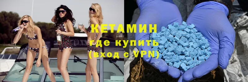 наркошоп  Агрыз  Кетамин ketamine 