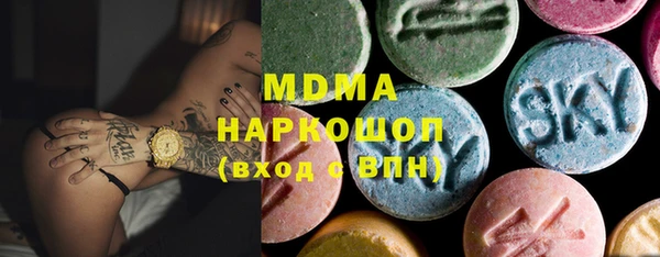 ECSTASY Волоколамск