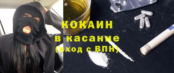 ECSTASY Волоколамск