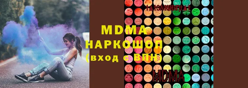 MDMA crystal Агрыз