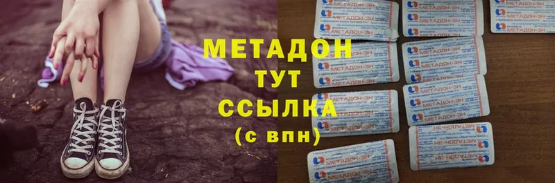 Метадон мёд  ОМГ ОМГ зеркало  Агрыз 